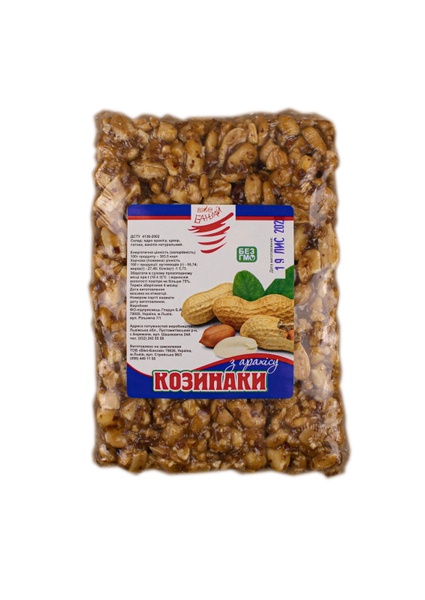 Козинаки з арахісу загорнуті в п/п плівку (1 ящик 2,7 кг) VB0001 фото